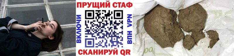 Где купить наркоту Старый Оскол Cocaine  ссылка на мегу ТОР  Меф мяу мяу 