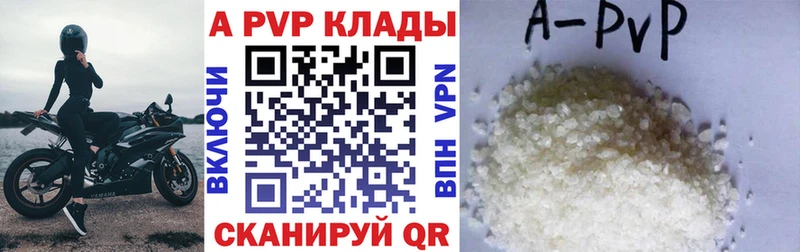 OMG ссылка Старый Оскол A-PVP крисы CK