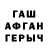 Метадон кристалл F.S Amani