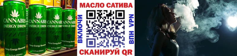 купить   Старый Оскол  Еда ТГК конопля 