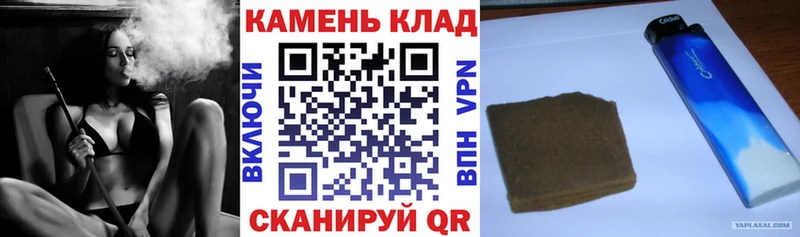 Гашиш 40% ТГК  где купить наркоту  Старый Оскол 