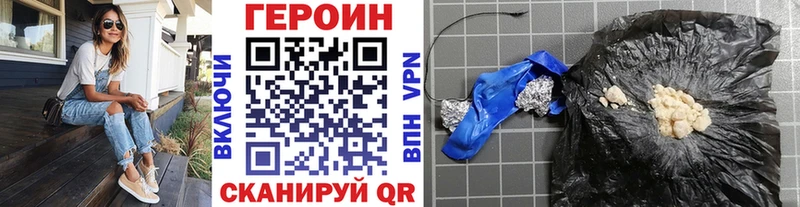 Героин герыч  omg ССЫЛКА  Старый Оскол 