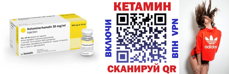 Кетамин ketamine  Старый Оскол 