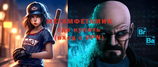 apvp Новозыбков