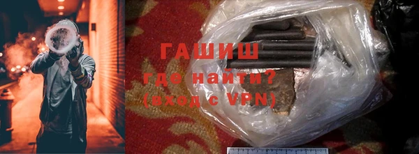 амфетамин Новодвинск