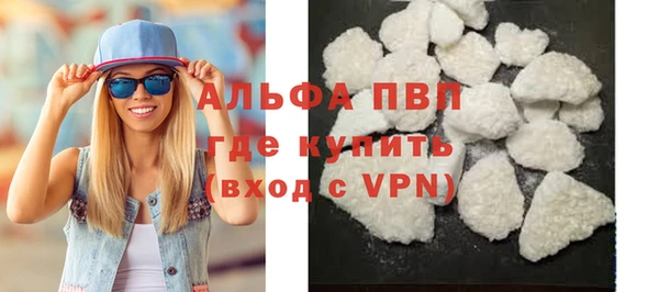 альфа пвп VHQ Алзамай