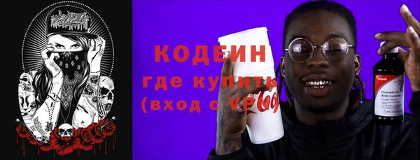 альфа пвп VHQ Алзамай