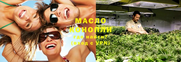 амфетамин Новокубанск