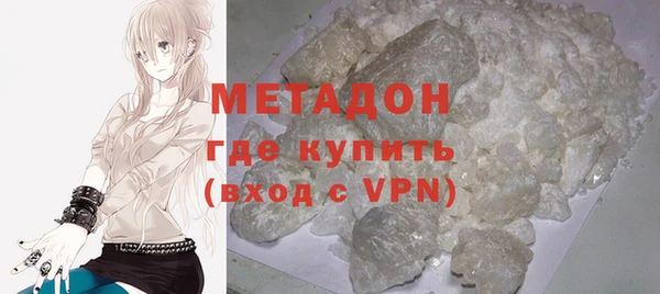 альфа пвп VHQ Алзамай