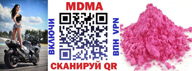 darknet как зайти где продают Старый Оскол MDMA VHQ кракен вход