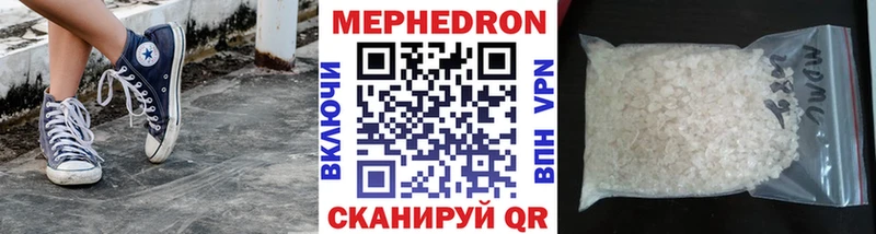 где купить наркоту  Старый Оскол  МЕФ мука 