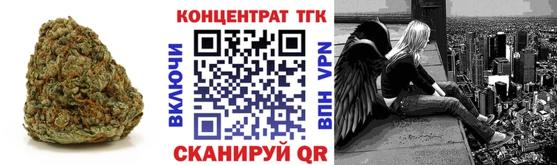 Дистиллят ТГК гашишное масло  Старый Оскол 